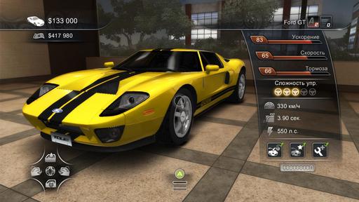 Test Drive Unlimited 2 - Тест-драйв всех автомобилей