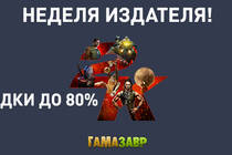 Распродажа игр 2К, Kerbal Space Program и Rising Storm 2: VIETNAM за полцены! Распродажа игр 2К, Kerbal Space Program и Rising Storm 2: VIETNAM за полцены!